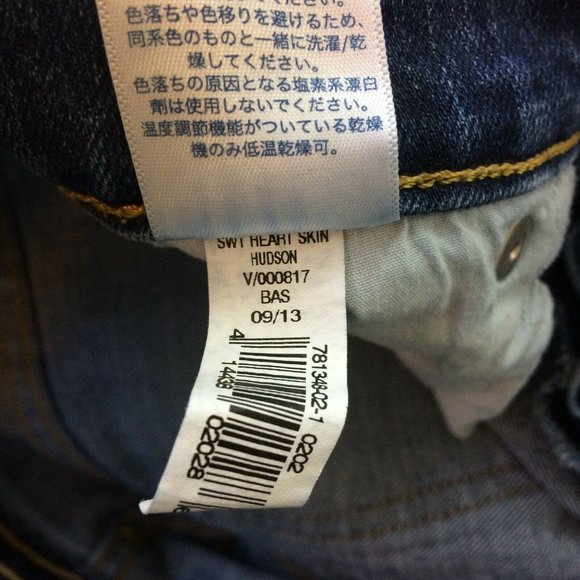 Old Navy Women's Jeans Sz 2 The Sweetheart Skin Hudson Skinny Denim Medium Wash - Picture 8 of 8